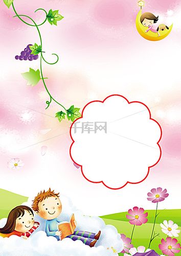 我在学儿童幼儿园成长档案背景素材