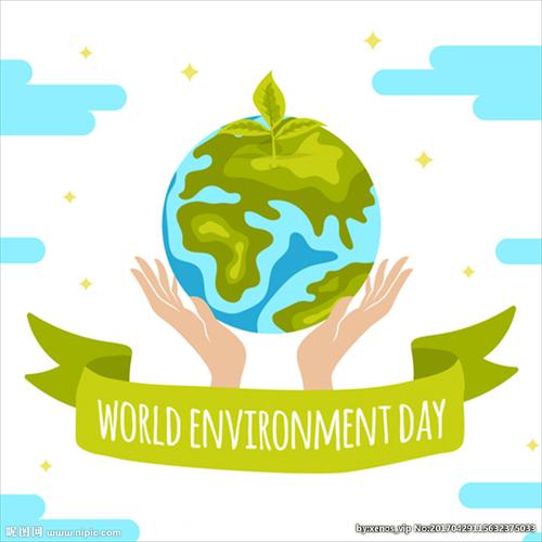 世界环境保护日双手捧地球海报图片