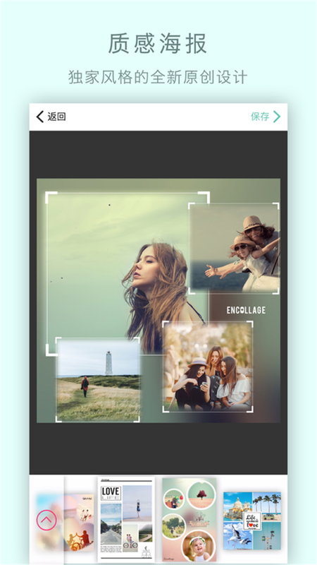 手机拼图app软件哪个好手机拼图app排行榜推荐