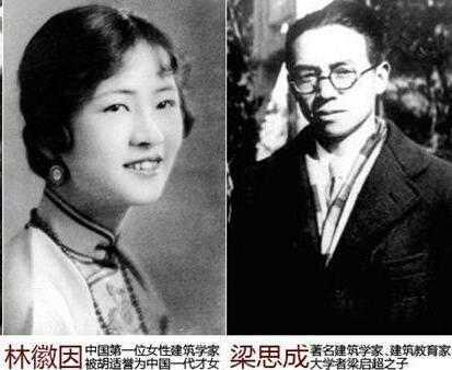 女神林徽因让三个男人痴狂,只因她活出了最美好的样子