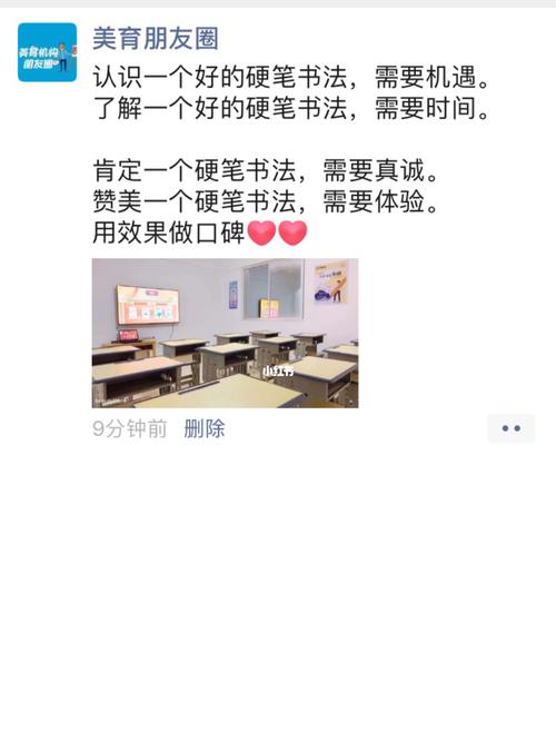 书法朋友圈文案分享_文案_朋友圈_书法_素材_文字素材