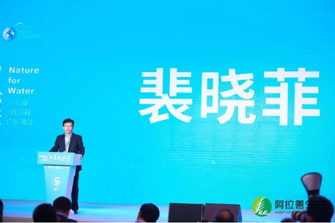生态环境部环境与经济政策研究中心副主任裴晓菲