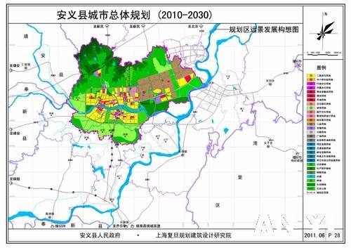 安义县城市总体规划20102030公示文件