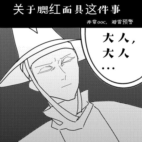 明箬