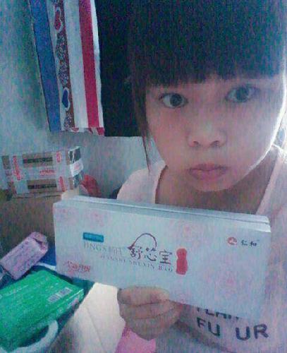 婧氏舒芯宝对宫颈糜烂有效果没?舒心宝怎么使用?