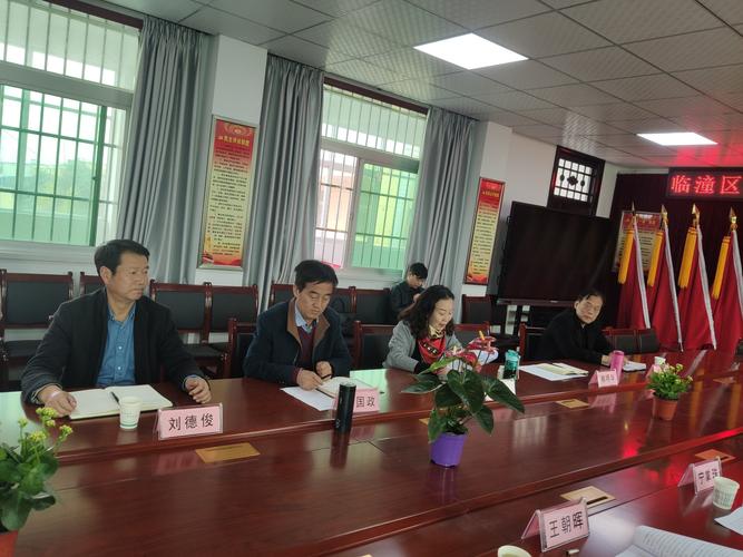 临潼区人大代表莅临我校视察工作