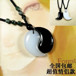 黑曜石勾玉吊坠 黑白玛瑙八卦太极情侣一对吊保平安水晶项链包邮