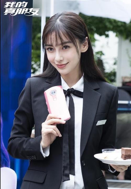 杨颖《我的真朋友》剧照