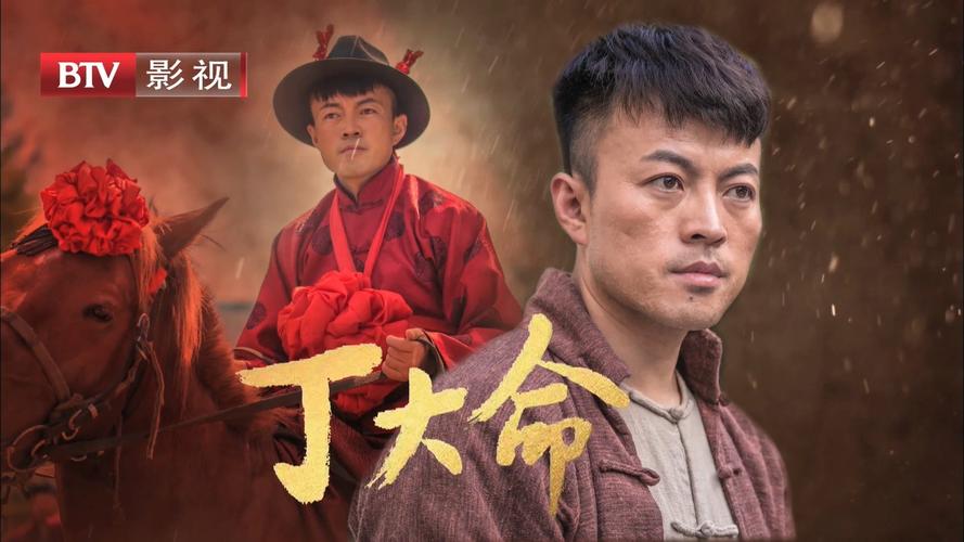 林家川"九死一生"演绎小人物成长史