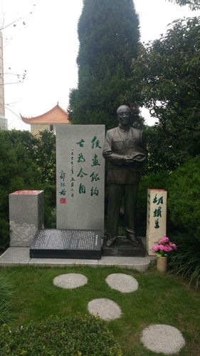 福寿园 新四军广场