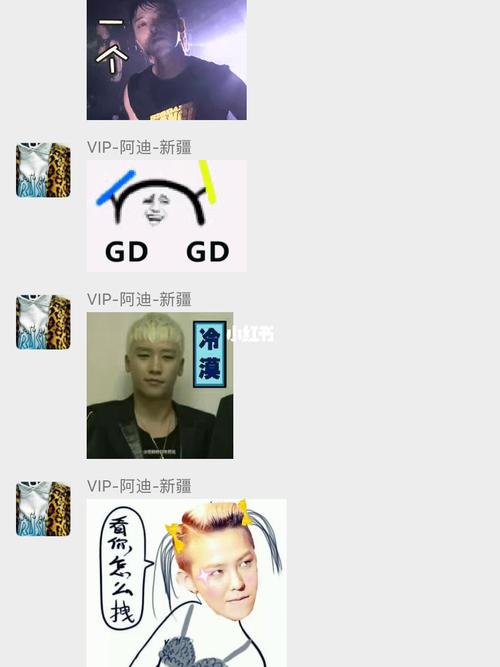 bigbang沙雕表情包6015_表情包_权志龙_素材_表情