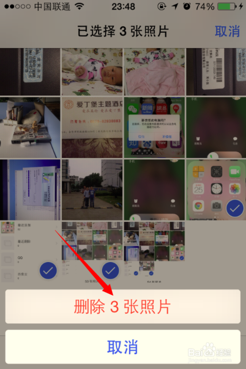 ios8系统:[15]ios8怎么找回删除的照片?