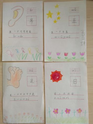 咱们班娃娃的生字卡