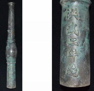 明朝 明代朱元璋洪武二年造 纯铜器 青铜 火器火筒 枪炮 火铳火炮