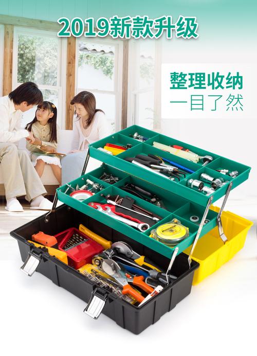 虎卫士 三层折叠工具箱多层套装家用多功能组合手提式
