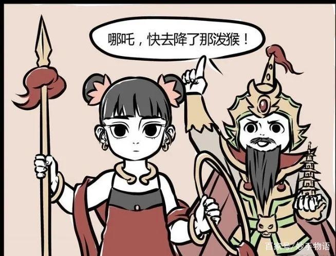 托塔李天王的儿子哪吒,为什么不随爹姓李?