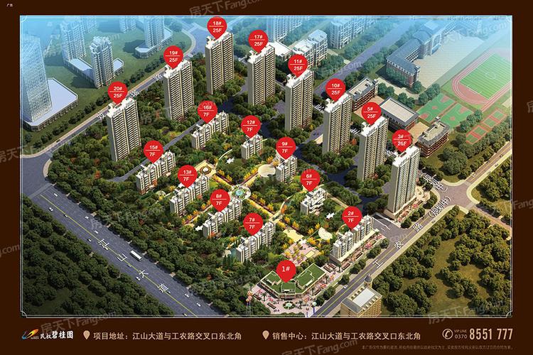 民权碧桂园