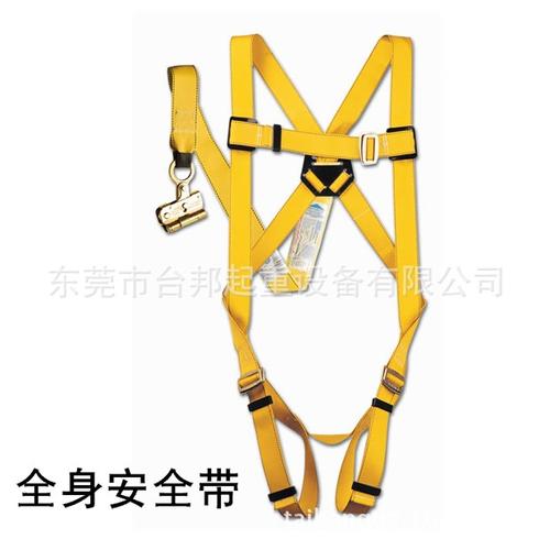 【台邦起重】高空安全绳 电工安全带 建筑安全带 预紧