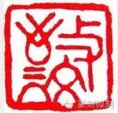 金文(敬文)