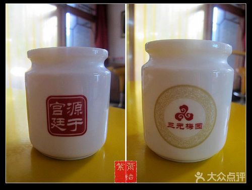 三元梅园(鼓楼西大街店)精品奶酪图片 - 第5张