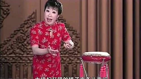 西河大鼓《吃面条》郑燕