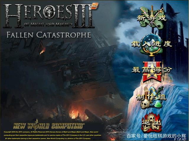 英雄无敌3mod:堕落灾变 铸造族史诗级战役三部曲