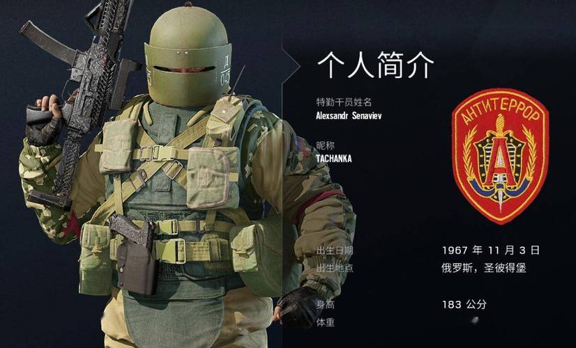 游戏日报每日奇谈17cs阿尔法小组世界最强劲的反恐队