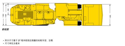 安百拓epiroc(阿特拉斯科普柯atlas)地下铲运机 st2g柴油铲运机