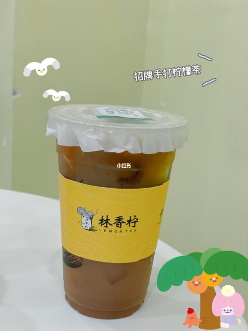 仙游探店 | 打卡林香柠93_柠檬茶_探店_林香柠手打柠檬茶(鲤中店)
