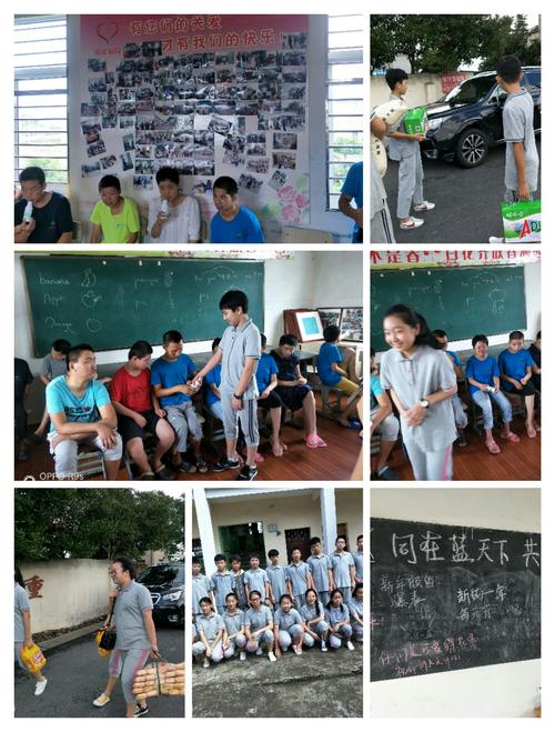 石浦中学初二6班公益活动 8月27日