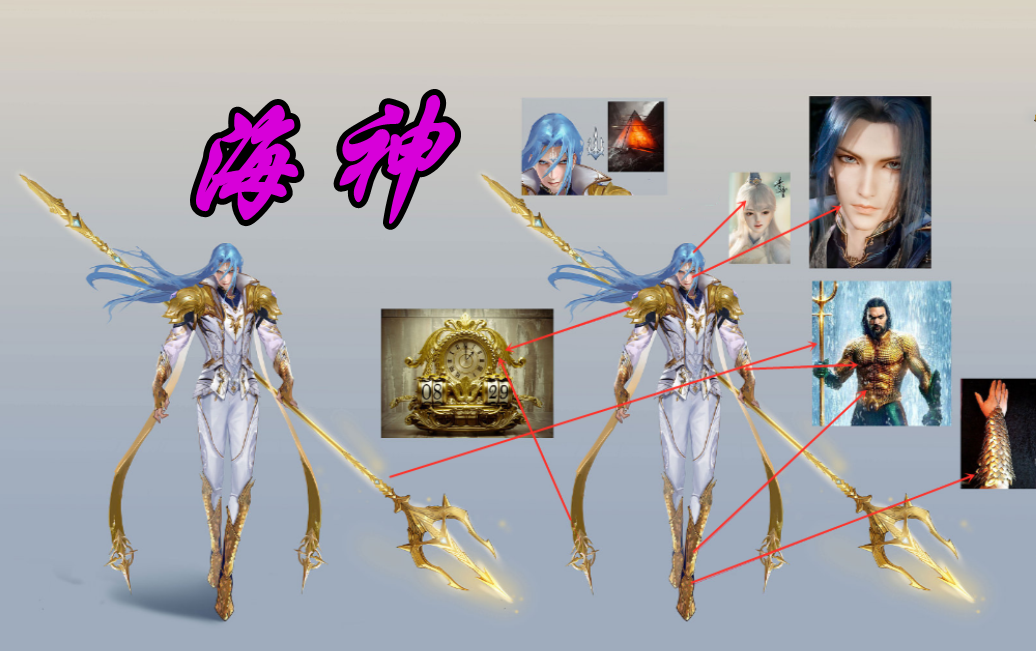 原创斗罗海神唐三设计稿曝光疑似参考海王形象25米三叉戟真霸气