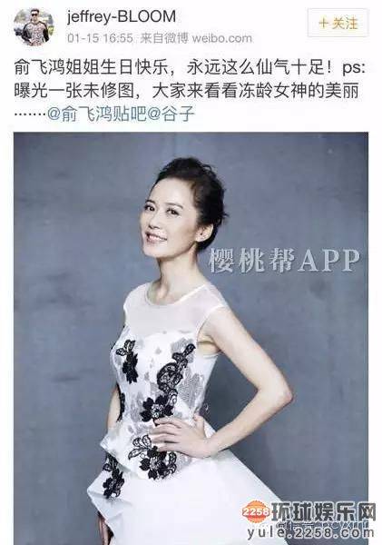 娱乐圈哪些女明星清高冷艳演技佳3