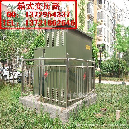 美式箱变与欧式箱变的区别