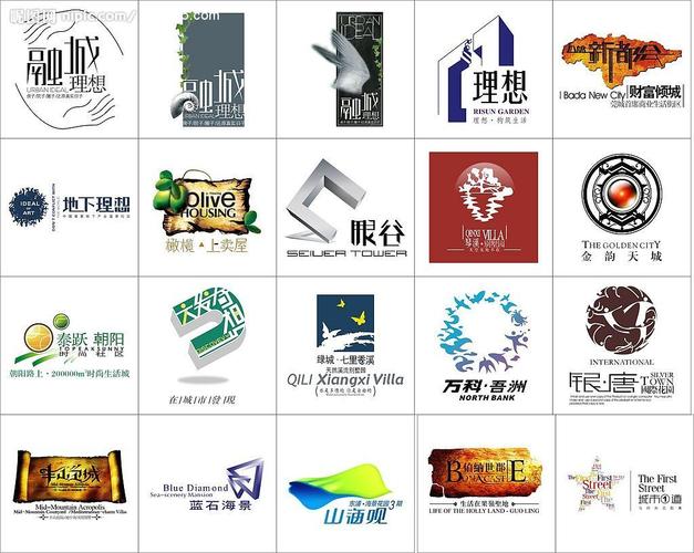 20款房地产logo设计图片