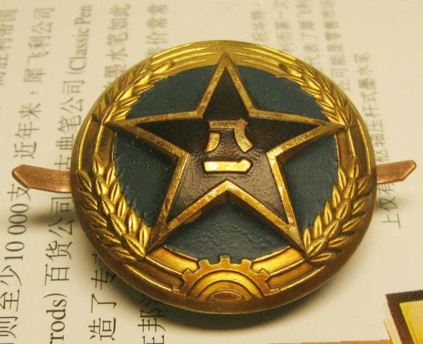 中国人民解放军帽徽大全