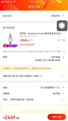 阿玛尼(emporio armani)满天星手表 时尚优雅休闲石英腕表 ar1925
