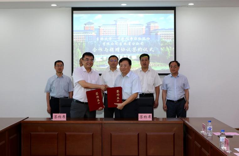 随后,邴正,于彦彬,中国人寿保险股份有限公司吉林省分公司团体业务部