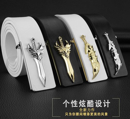 皮尔卡丹个性剑皮带男士韩版百搭简约潮人白色平滑扣青少年学生青年裤