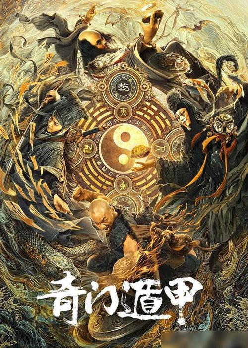 新版《奇门遁甲》春春成亮点,比徐克