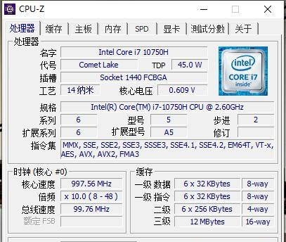 神舟战神g8-cu7nk评测:十代酷睿i7 rtx2060性能该发挥