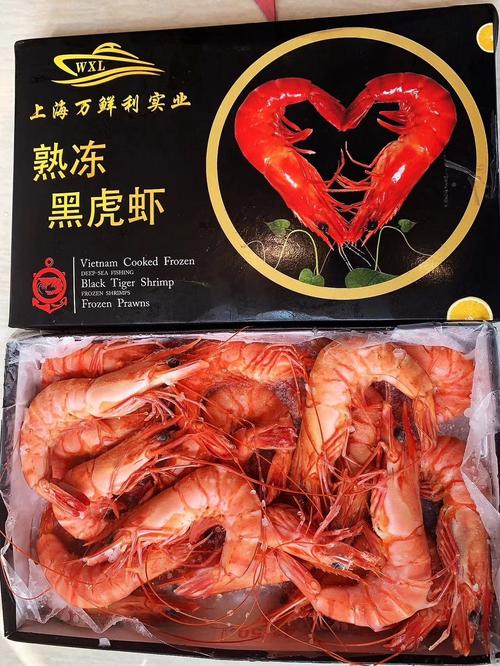 熟冻黑虎虾全规格一箱10盒1盒550克上海全国发货