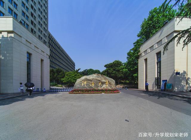 河海大学介绍及专业分析