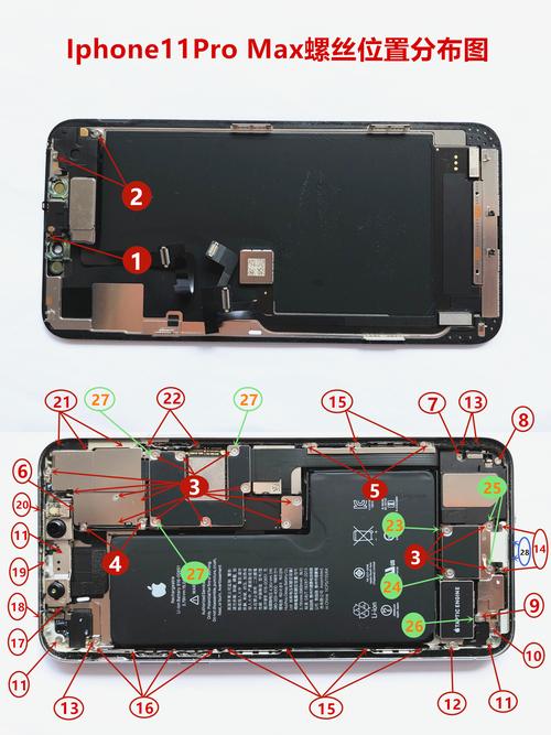 适用苹果11por手机螺丝全套螺丝66p6s7p8pxsmax底部螺丝钉主板