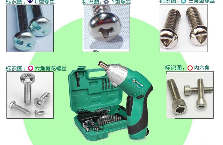 电工电气 电动工具 电动螺丝刀,起子机 > 百威狮多功能充电螺丝刀折叠