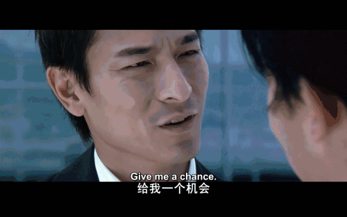 "以前我无得拣,宜家我剩系想做个好人.