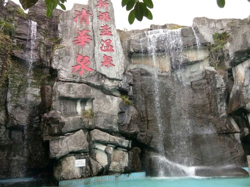 清远新银盏温泉