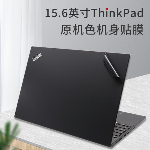 thinkpadp15v保护膜2020款小黑原机色外壳膜15.