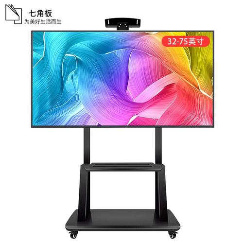 落地电视挂架电视推车 视频会议显示屏移动推车落地电视支架
