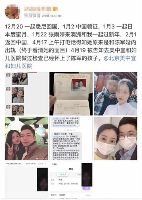 "绿地出轨门"女主人财两空:3000万没看到,倒被丈夫告