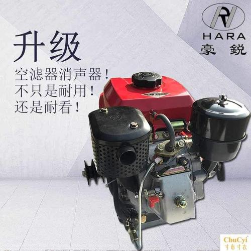 柴油机小型f170f176f168风冷单缸冲程汽改柴油柴油机